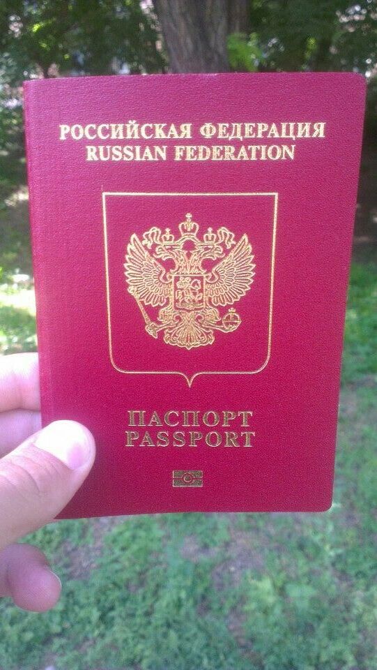 прописка в Егорьевске